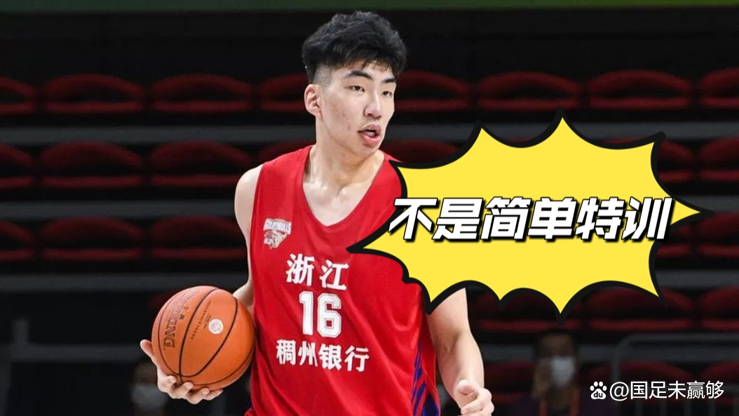 深圳男篮内部会议纪要流出——国际比赛日官宣签约；NBA常规赛使命明确；年轻球员得到机会的简单介绍-爱游戏游戏平台